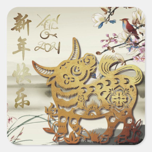 Lovely bucolic scene Chinese 0x Year 2021 SqS Square Sticker (Front)