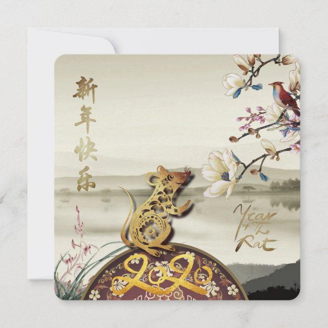 Lovely bucolic scene Chinese Rat Year 2020 Party (Front)