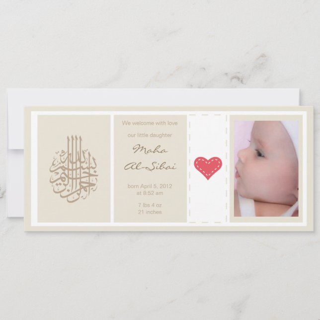 Lovely Islam Aqiqah baby announcement invitation (Front)