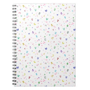 Lovely Planets Notebook