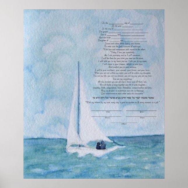 Lovers on a Sailboat Ketubah Poster (Front)
