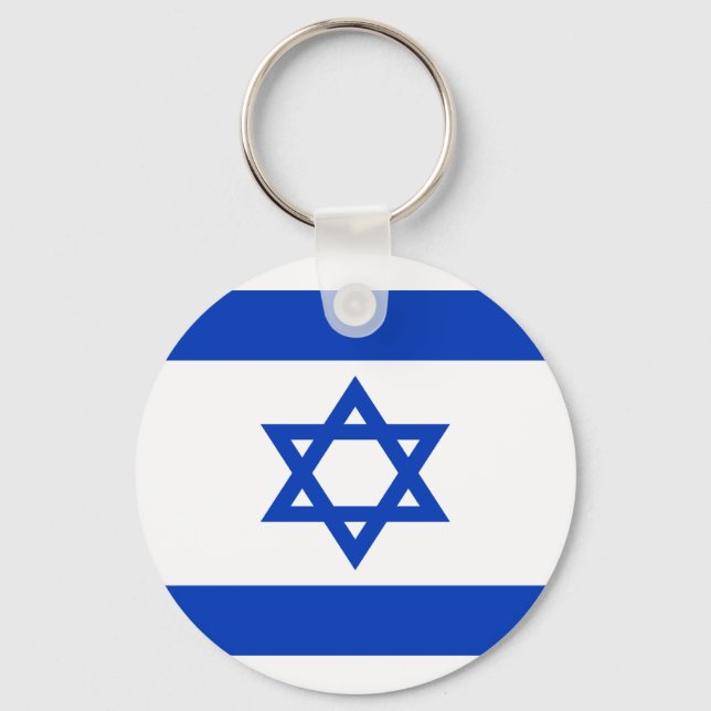 Low Cost! Israel Flag Key Ring (Front)