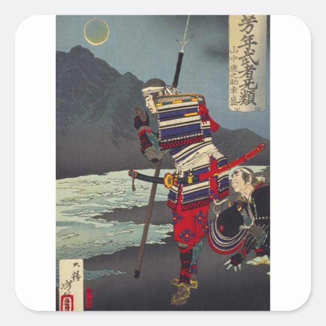 Loyal Samu - Tsukioka Yoshitosh Square Sticker (Front)