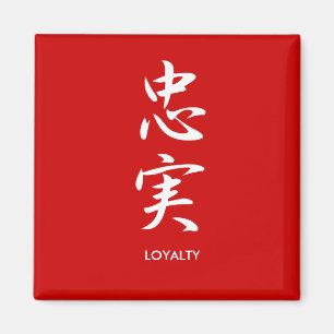 Loyalty - Chuujitsu Magnet