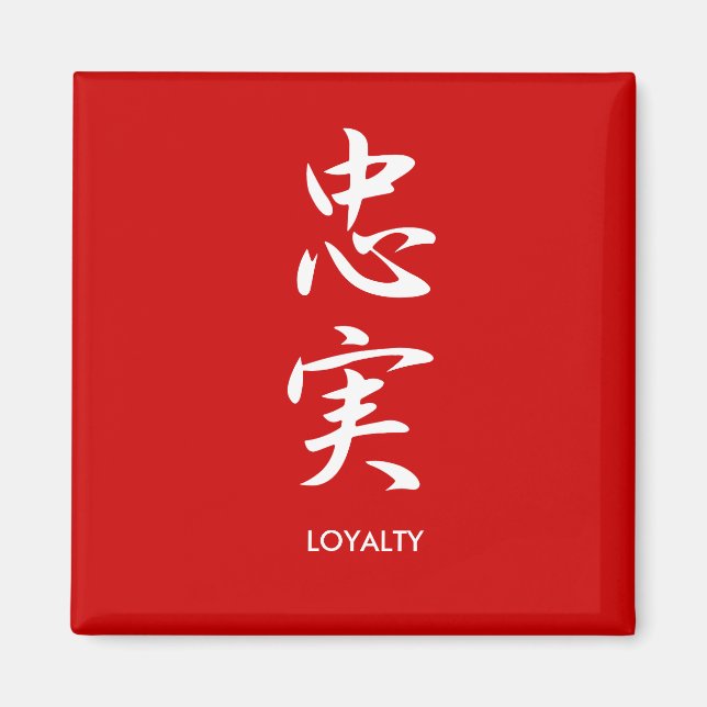 Loyalty - Chuujitsu Magnet (Front)