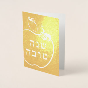L'Shana Tova Apple Foil Card