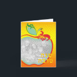 L'Shana Tova : apple honeycomb photo card<br><div class="desc"></div>