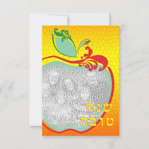 L'Shana Tova : apple honeycomb photo card