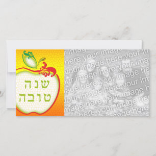 L'Shana Tova : apple honeycomb photo card