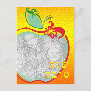 L'Shana Tova (apple honeycomb) Photo Card