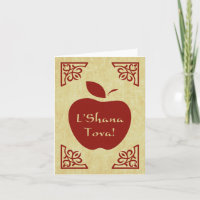 L'Shana Tova : elegant apple