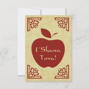L'Shana Tova : elegant apple Invitation