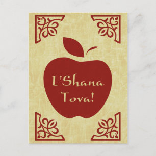 L'Shana Tova : elegant apple Postcard