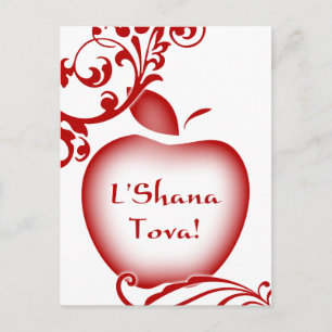 L'Shana Tova : floral apple Postcard