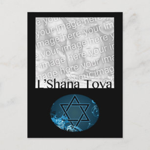 L'Shana Tova : photo card