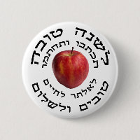 L'Shana Tovah... (Happy Jewish New Year)
