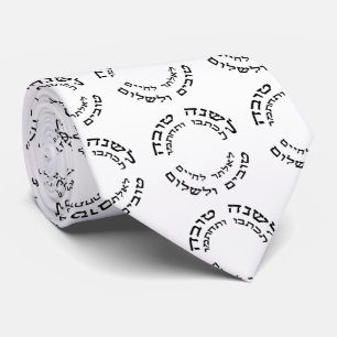 L'Shana Tovah... (Happy Jewish New Year) Tie