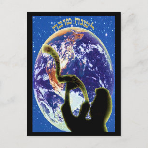 L'Shana Tovah Postcards