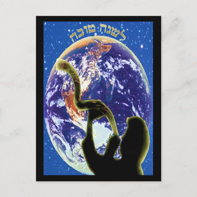 L'Shana Tovah Postcards (Front)