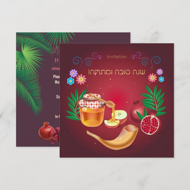 L'Shana Tovah! Rosh Hashanah Jewish New Year Invitation (Front/Back)