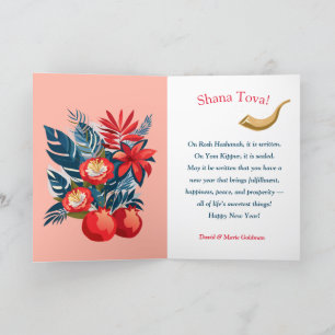 L'Shana Tovah! Rosh Hashanah Jewish New Year Thank You Card