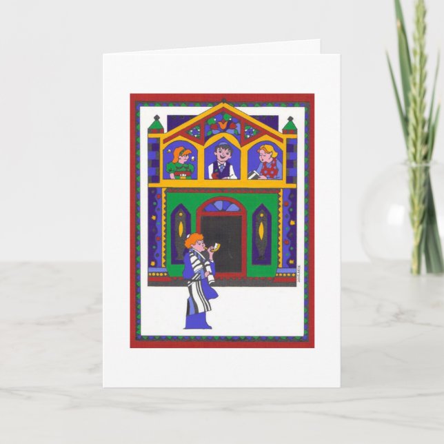 L'Shanah Tova Holiday Card (Front)