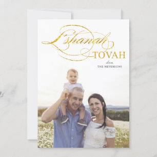 L'SHANAH TOVAH ELEGANT GOLD SCRIPT ROSH HASHANAH HOLIDAY CARD