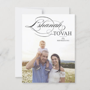 L'SHANAH TOVAH ELEGANT SCRIPT PHOTO GREETING HOLIDAY CARD