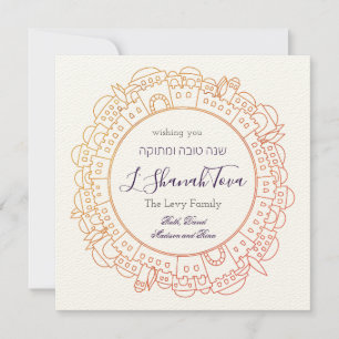 L'Shanah Tovah in Jerusalem Jewish New Year Card