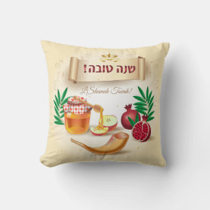 L'Shanah Tovah! New Year Holiday Rosh Hashanah Cushion