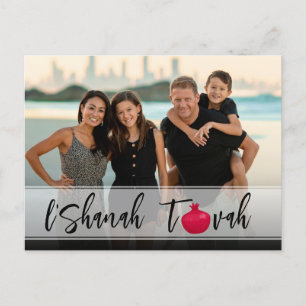 L'Shanah Tovah Pomegranate Elegant Script Photo Postcard