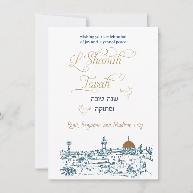 L'Shanah Tovah Rosh Hashanah in Gold  Invitation (Front)