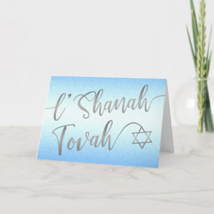 L'Shanah Tovah Rosh Hashanah Silver Script Blue Card