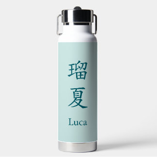 Luca in japanese kanji water bottle