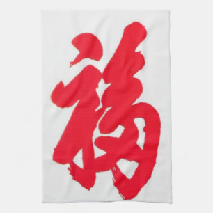 Luck American MoJo Kitchen Towel