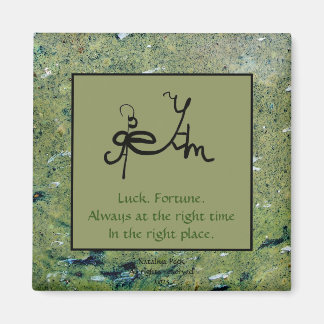 Luck and Fortune Sigil Art Card Magnet