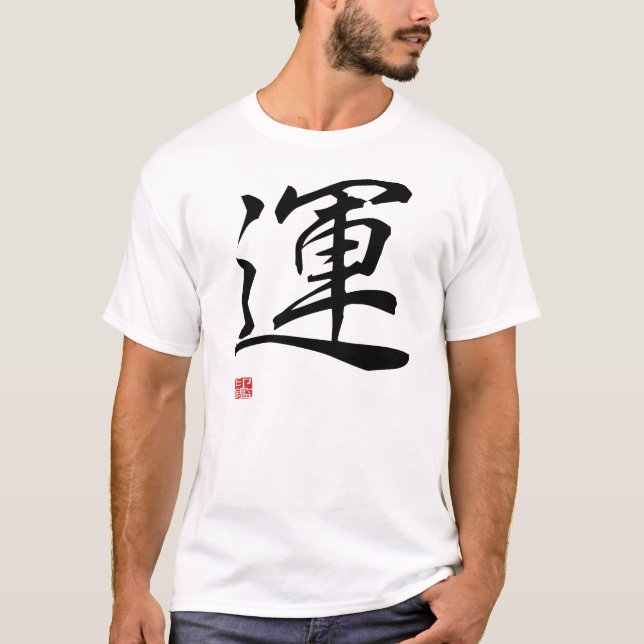 Luck - Japanese Kanji T-Shirt (Front)