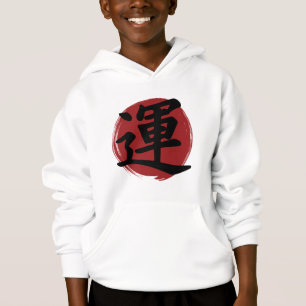 Luck Kanji Symbol Japanese Calligraphy