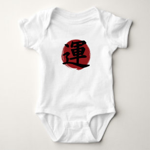 Luck Kanji Symbol Japanese Calligraphy Baby Bodysuit