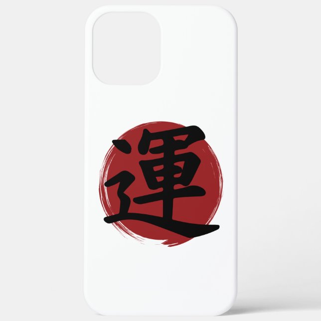 Luck Kanji Symbol Japanese Calligraphy Case-Mate iPhone Case (Back)