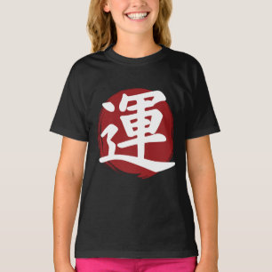 Luck Kanji Symbol Japanese Calligraphy T-Shirt