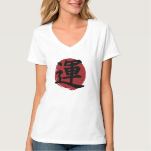 Luck Kanji Symbol Japanese Calligraphy T-Shirt