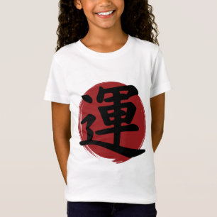 Luck Kanji Symbol Japanese Calligraphy T-Shirt