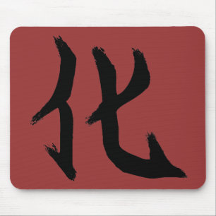 luck mouse mat