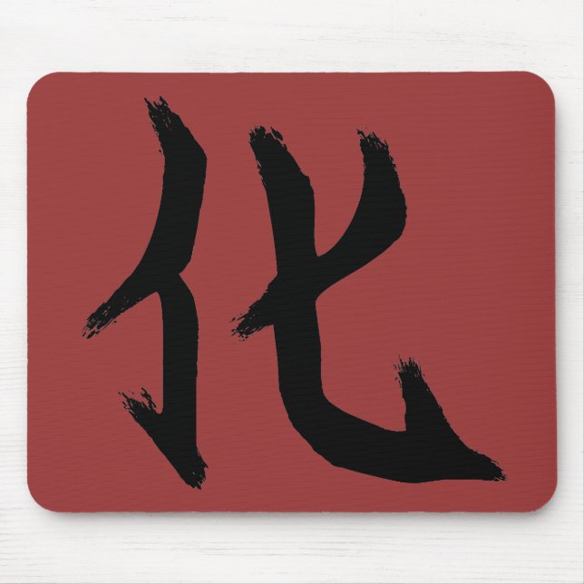 luck mouse mat (Front)