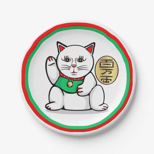 Lucky Asian Cat Paper Plates (Front)