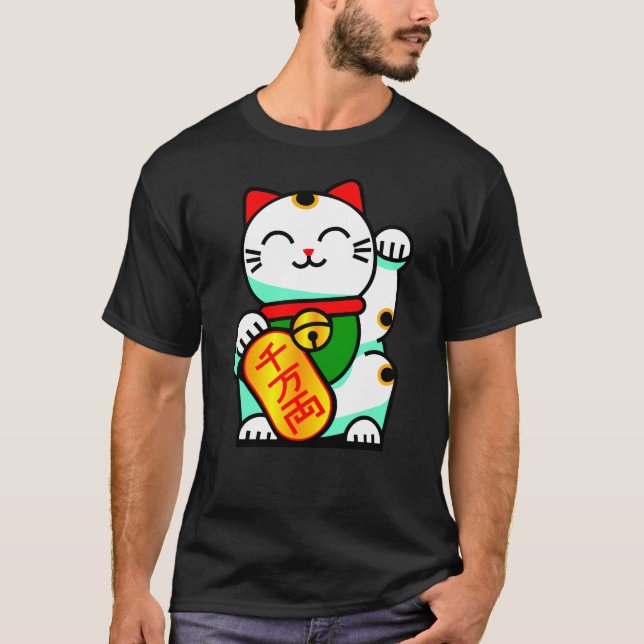 Lucky Beckoning Cat (maneki-neko) T-Shirt (Front)