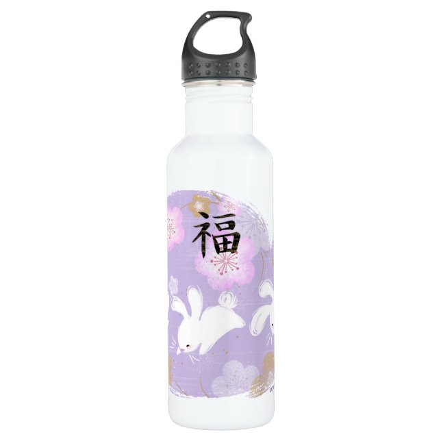 Lucky Bunnies Bottle Tall (Lavender) (Front)