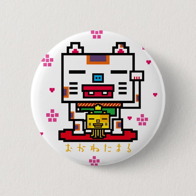 Lucky Cat 6 Cm Round Badge (Front)