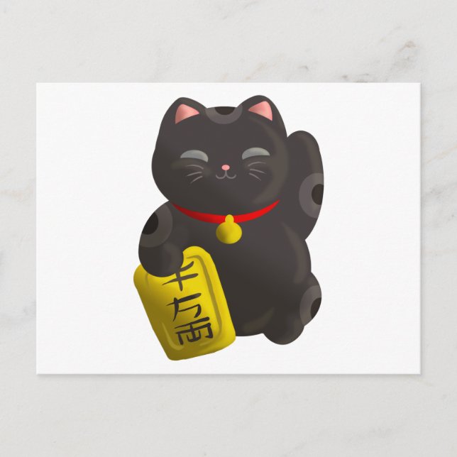 Lucky Cat Black Postcard (Front)